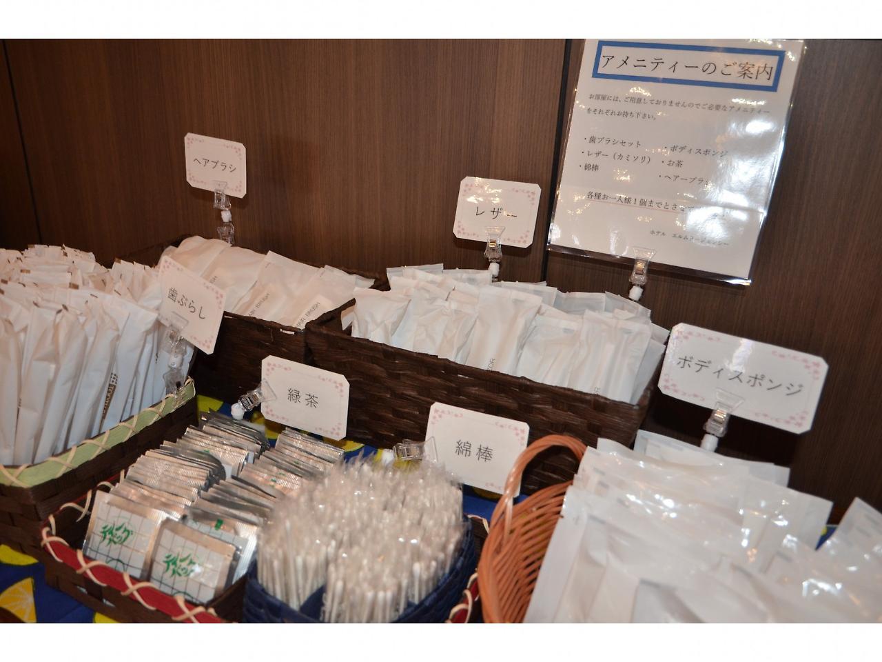 Hotel Ermou Regency Numazu Dış mekan fotoğraf